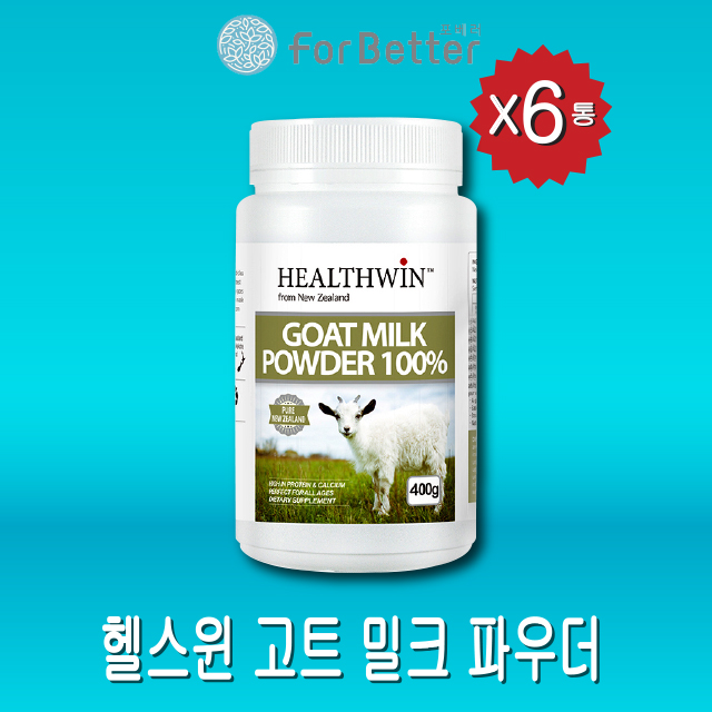 <b>헬스윈</b> 산양유 파우더 100% 400g 6통