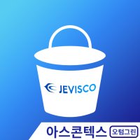 제비스코 아스콘텍스 오텀그린 25kg