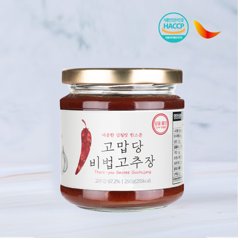 고맙당비법고추장 성분 분석