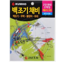 금호 백조기채비 2단편대 2개입 우럭 붕장어 좌대 채비 KS-426