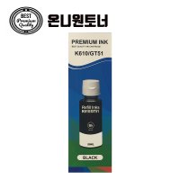 삼성 INK-K610 검정재생잉크 SL-J1560W SL-T1670W T1670