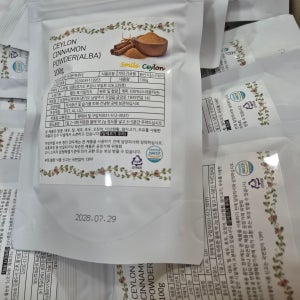 최상급 알바 실론 시나몬 파우더 100g