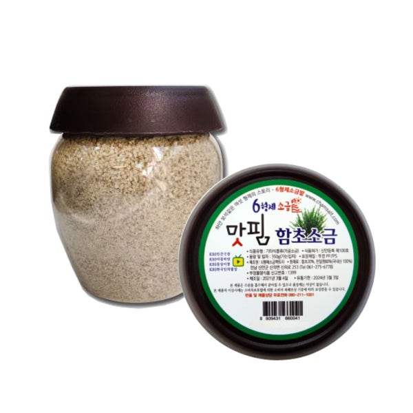 6형제소금밭 맛핌 육형제 천일염 신안 함초소금 350g