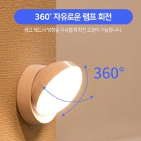 센서등고장 현관 교체 방법 문 아파트 화장실 설치 신발장 건전지 계단 전등