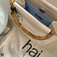 hai 해 밤부백 아이보리 하이 가방 bamboo bag