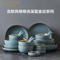 리메이크 짱구 밥그릇 결사곡2 북유럽 식기 세트 프놈펜 HARSIDE 집은 일식