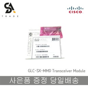 CISCO 지빅 광모듈 트랜시버 10-2626-01 GLC-SX-MMD