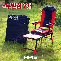 아피스 천년지기 스타좌대 +무받침 헤드뭉치2개+가방포함 받침틀 노지 양어장 민물 낚시의자