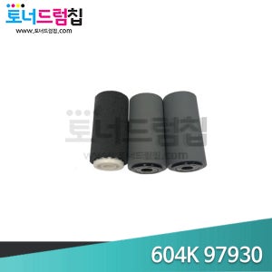 후지 제록스 DC V 4070 5070 DADF KIT FEEDER ROLL 피드롤러 키트 604K 97930