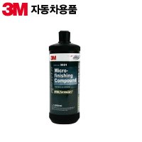 3M 차량광택제 컴파운드 차량 기스제거 스크레치 흠집 보수 왁스 CR0873-4617