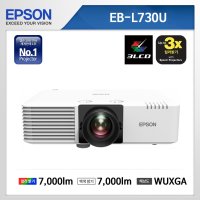 [EPSON] EB-L730U(7,000안시, WUXGA)