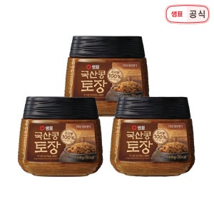 샘표 국산콩토장 450g 3병