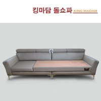 킹마담 4인돌쇼파 티지 소가죽 국내산 돌카우치쇼파