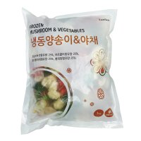 냉동 브로콜리 피망 양송이 야채 1kg