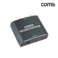 ZH200 컴포넌트 to HDMI 컨버터, YPbPR+스테레오3.5mm