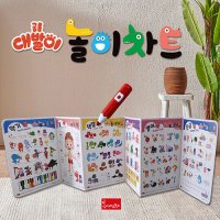 [봄이아트북스] 공룡대발이 놀이차트(병풍)(전1종)