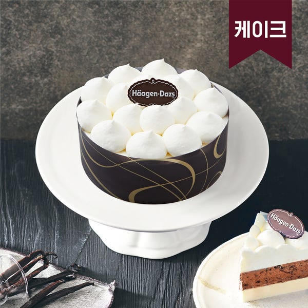 하겐다즈스토어 하겐다즈 미니블랑 아이스크림 케이크