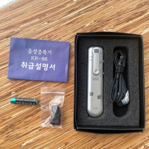 노인보청기 음성증폭기 어르신보청기 소리증폭기 청력보조기