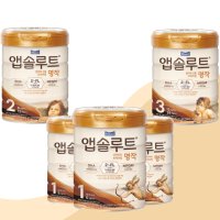 앱솔루트 명작 1단계 2단계 3단계 리뉴얼제품 800g