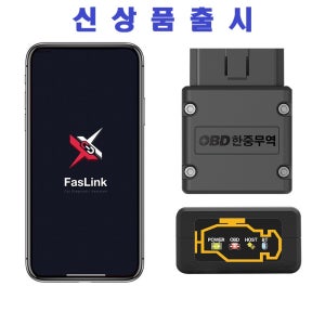 FasLink X OBD2 자동차 진단기 스캐너