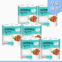 크리넥스 키친타월 대용량 200매 2롤 X 6팩