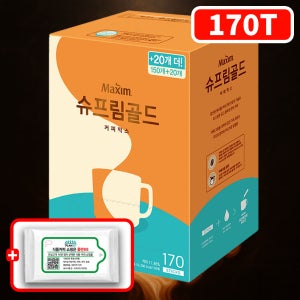 맥심 슈프림골드 170T +물티슈10매입 선물
