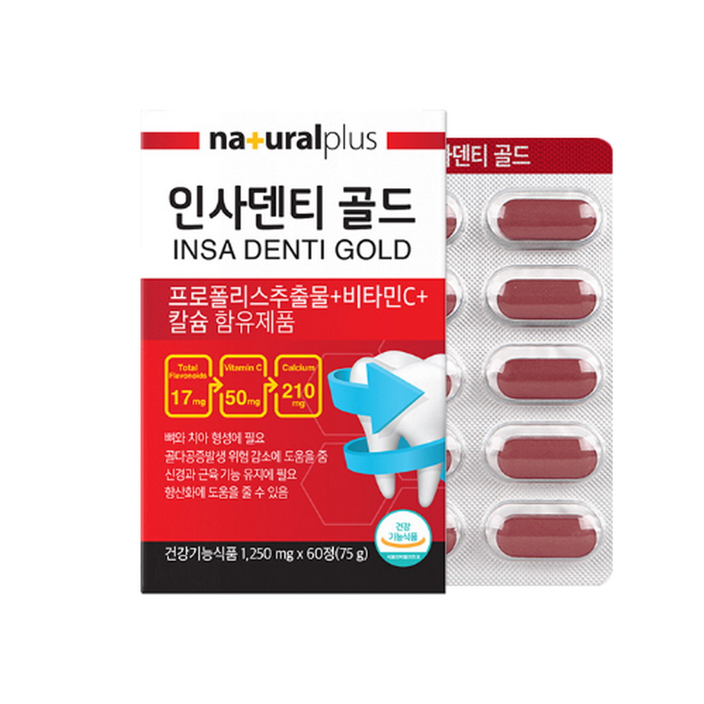 내츄럴플러스 인사덴티 골드 60정 프로폴리스 옥수수수염 추출물