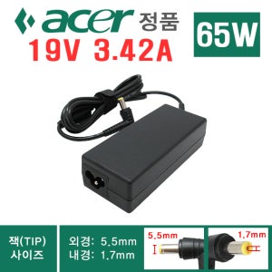 Acer Aspire V3-571G 어댑터 19V 65W 5.5x1.7 충전기 케이블별도