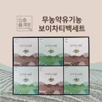 운남 중국 보이차티백 운남성 보이차 삼각티백