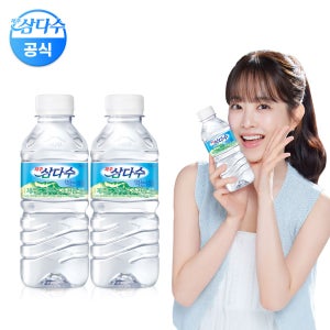 (정기 구독) 삼다수 330ml 40개입 (유/무라벨 랜덤발송)