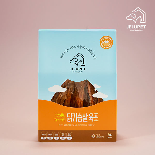 제주펫 닭가슴살 육포 강아지 고양이 수제간식