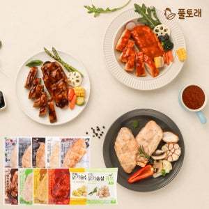 풀토래 닭가슴살 10팩