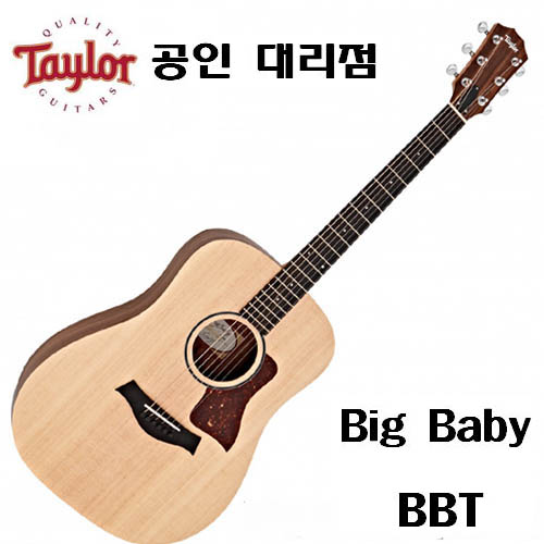Taylor 어쿠스틱기타 Big Baby BBT
