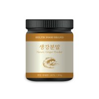 국내산 생강 가루 분말 300g