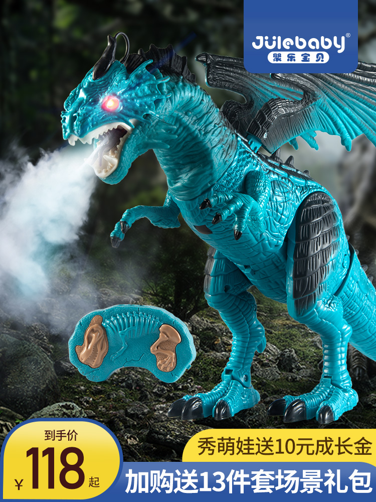 어린이 공룡 장난감 세트 소년 전기 5 세 6 스프레이 <b>티라노</b> 사우루스 시뮬레이션 위의