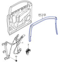 G4 렉스턴 글래스 런 찬넬 고무 [쌍용자동차 순정부품]