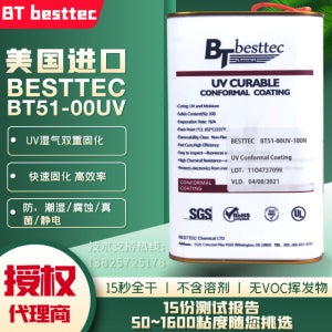 수입 UV 습기 이중 경화 3 증거 페인트, 방습, 방진 및 염수 분무 PCB 회로 기판 절연 3 증거 접착제
