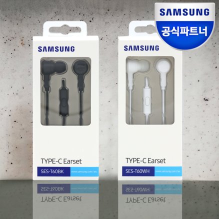 삼성 C타입 유선 이어폰 갤럭시 인이어 게이밍 마이크 아이폰15 호환 T60