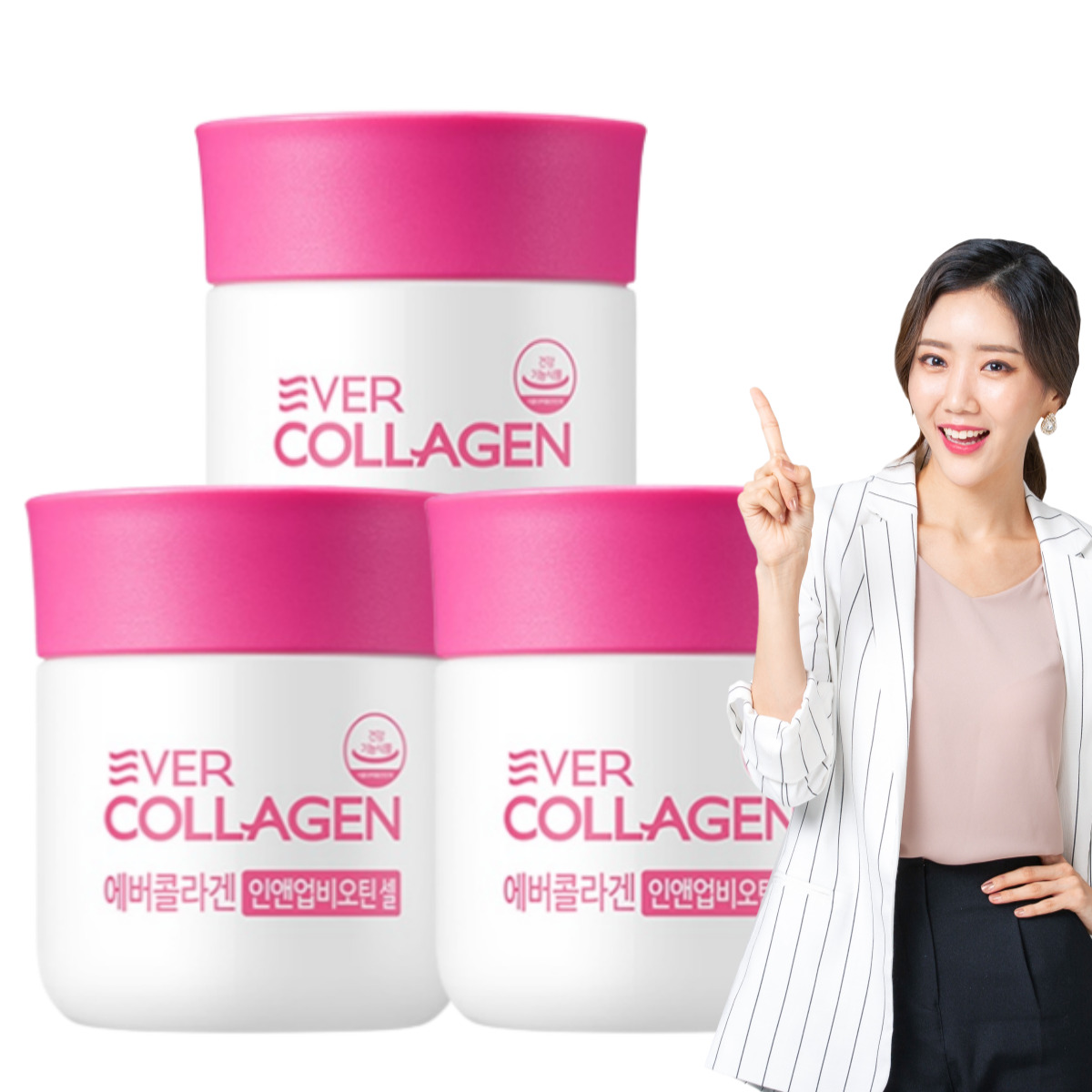 <b>에버콜라겐 인앤업 비오틴 셀</b> 저분자 피쉬 콜라겐 펩타이드 (56정X3병 12주분)