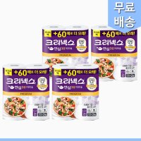 크리넥스 키친타월 3겹 150매 2롤 X 4팩