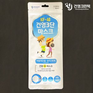 건영 KF-AD 3단 마스크 30매 대형 화이트