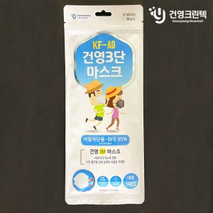 건영 KF-AD 3단 마스크 100매 대형 화이트