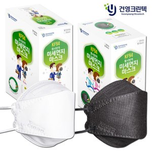 건영 KF94 황사방역 마스크 50매 대형