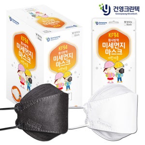 건영 KF94 황사방역 마스크 30매 소형