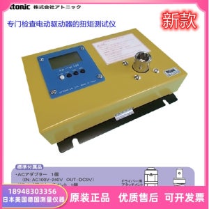 일본 ATTONIC Yatongli 전기 배치 토크 테스터 검사기 AD-TM100/TM200 10/20N.M