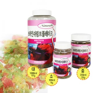 [내츄럴한] 열대어/브라인쉬림프 플레이크 대97g,중21g,소9g 도매가판매