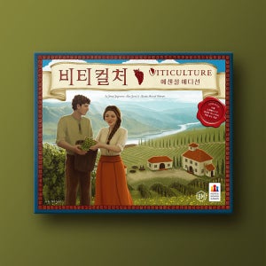 비티컬처 에센셜 에디션