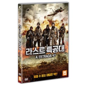 [DVD] 라스트 특공대 (1disc)
