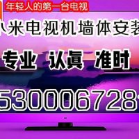 벽걸이 브라켓 사운드바거치대 베이징 TV 천장 걸개 설치 벽 받침대 벽체 방문 서비스000391541