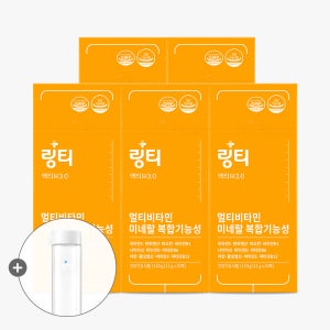 링티 액티브3.0 5박스 (50회분, 라임맛)+보틀(옵션선택)